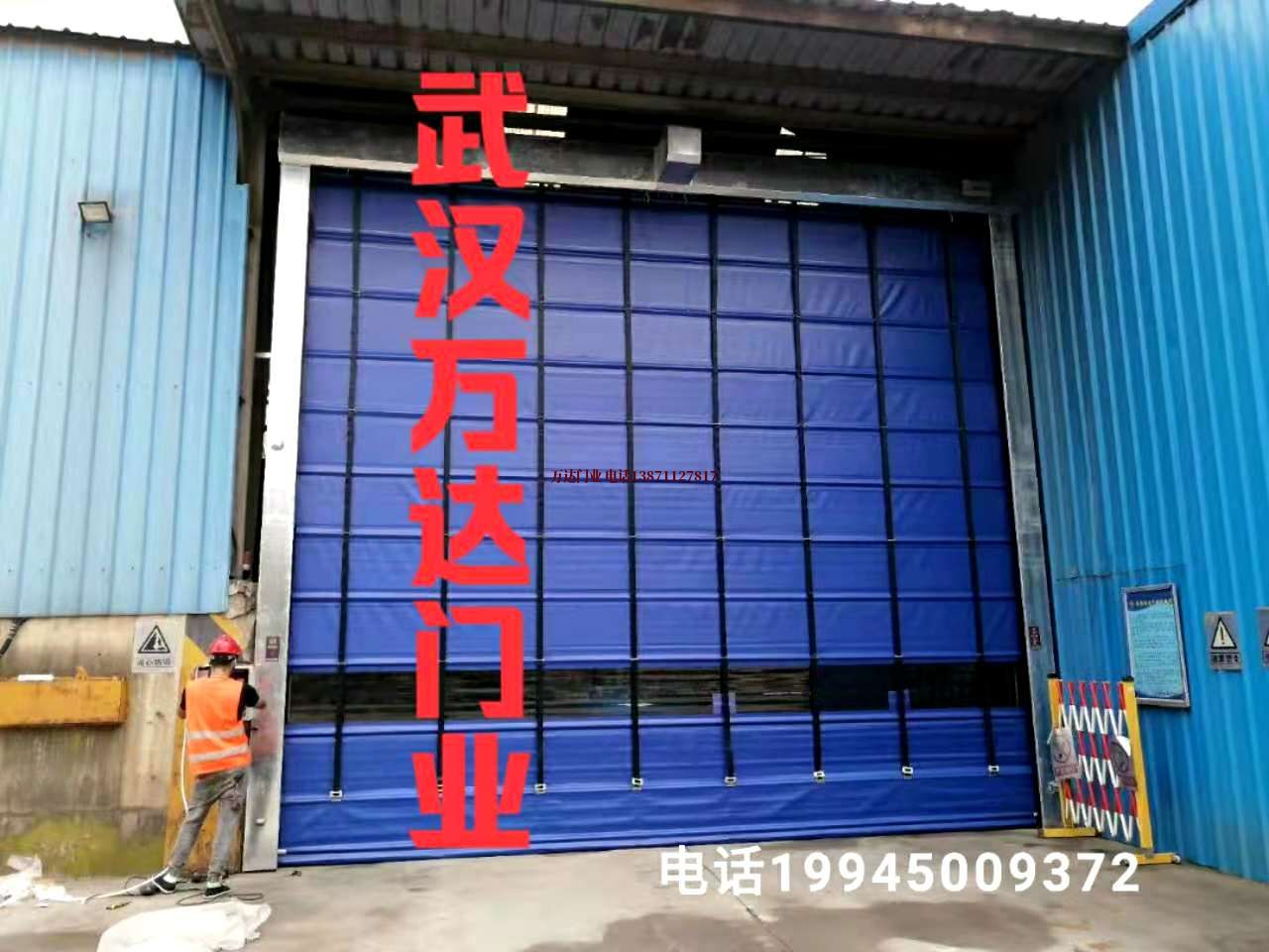 八公山快速卷帘门