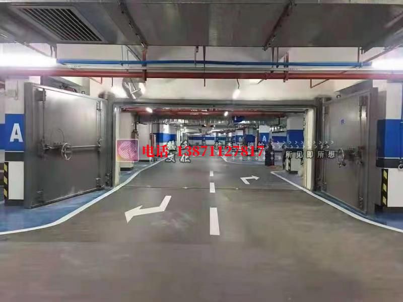 八公山密闭防护门