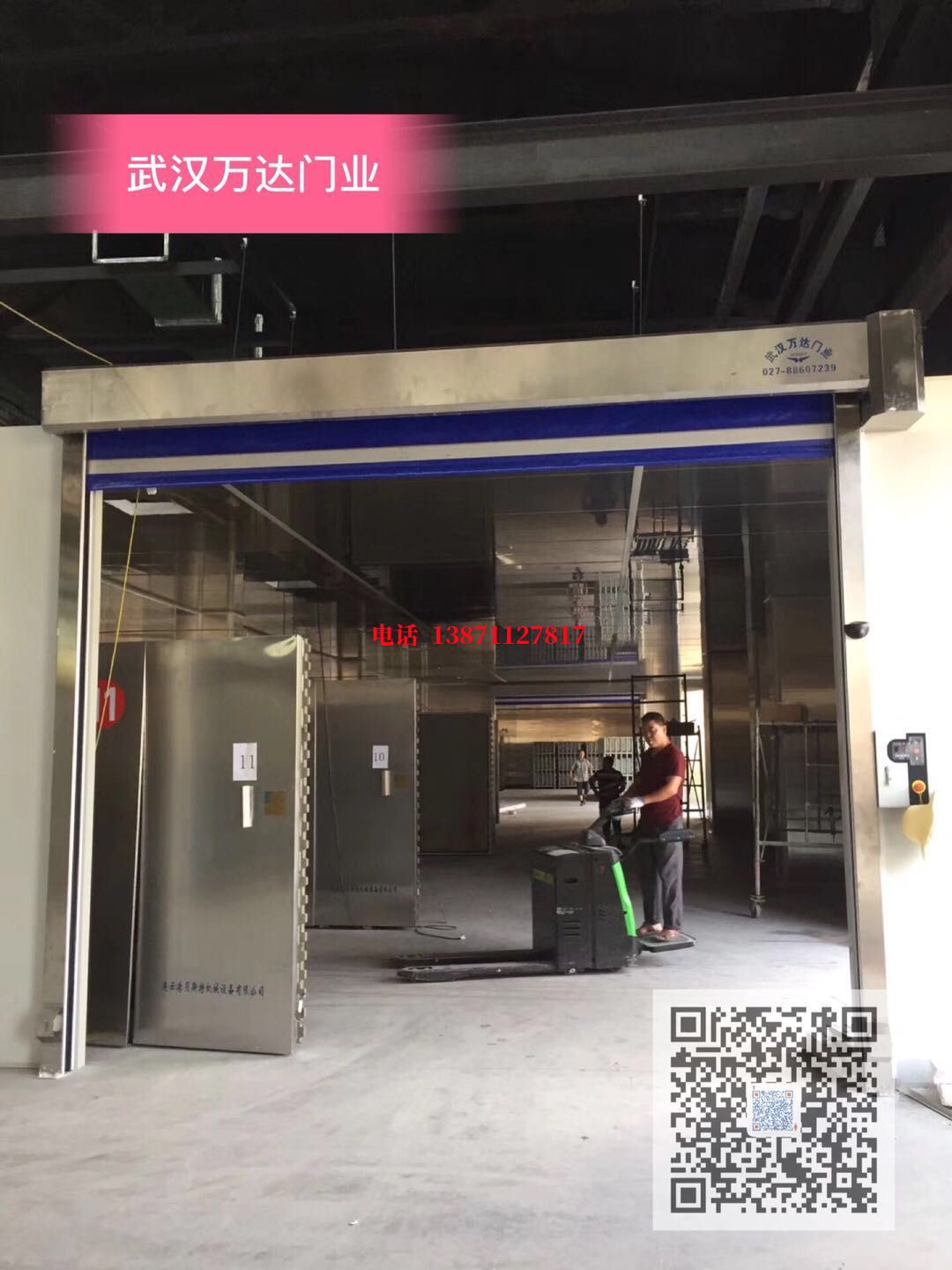 八公山快速堆积门【环保、除尘】